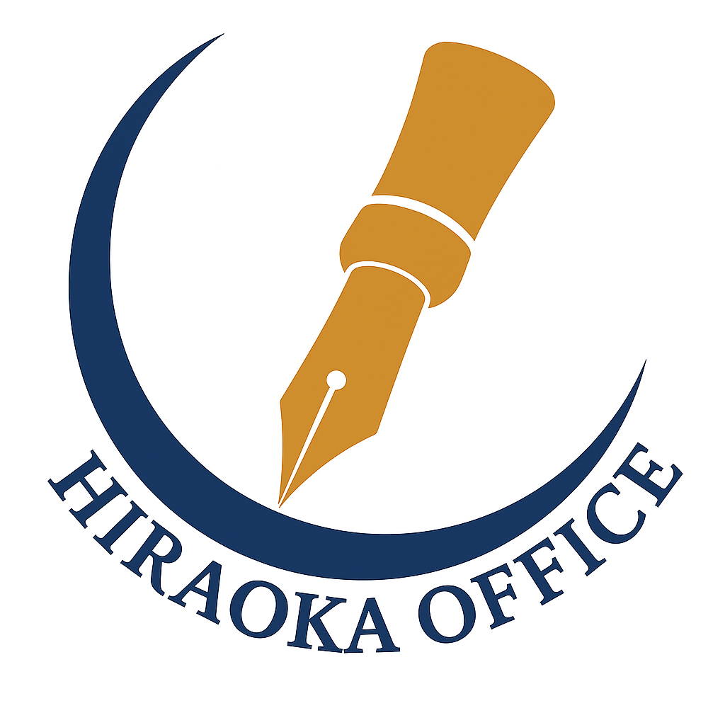 広島県福山市の行政書士なら行政書士平岡事務所